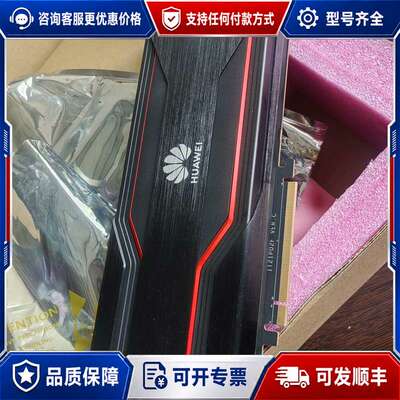 议价Atlas300I Duo推理卡，96GB显存，PCI-E可维修