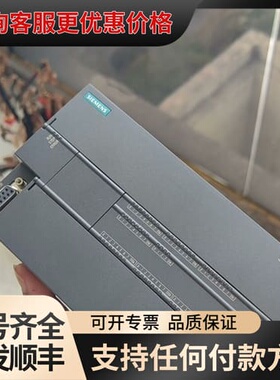 议价6ES7288-1ST60-0AA1的联系裸机哦可维修