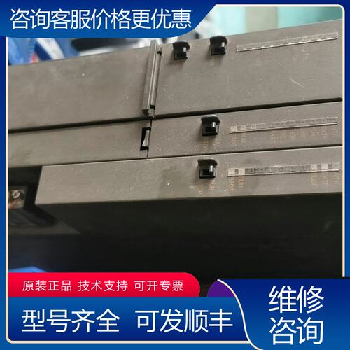 议价西门子模块 6GK7 443-5DX04-0XE0,成色不错可维修