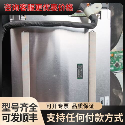 议价PD064VT5（LF）液晶显示屏，成色如图所示，实物图可维修