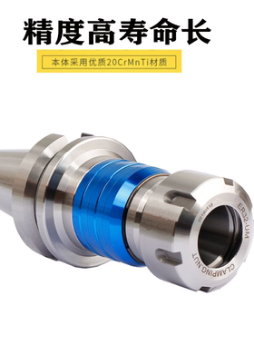 台湾JIK 丝攻丝锥刀柄 BT30 40 50-ETP16 20 25 32 伸缩攻牙刀头