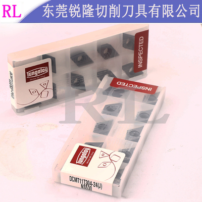 东芝内孔车刀片CCMT09T304-24 DCMT11T304-24J  VNMG160404NS530