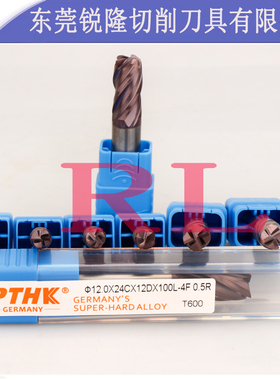 德国PTHK进口钨钢涂层圆鼻加长60度合金涂层立铣刀4R0.5-12R1铣刀