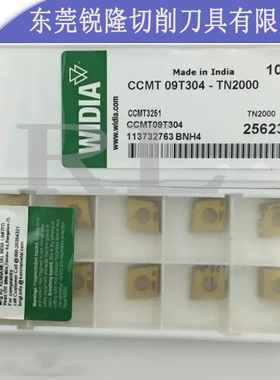 德国WIDIA威迪亚数控车刀片 RDMX10T30 CCMT0602 1003 1604 1135