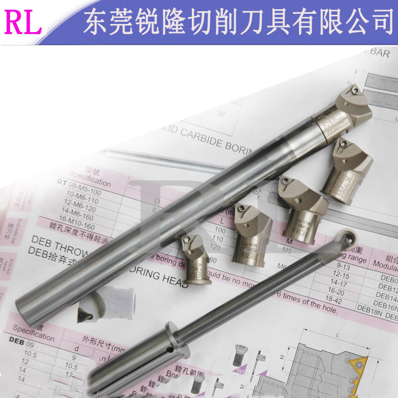 小孔径DT抗震钨钢镗刀杆