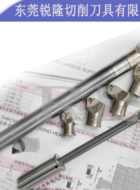 进口小孔径ST抗震钨钢镗刀杆NBJ16 2084精搪刀 BE小镗头EC变径套