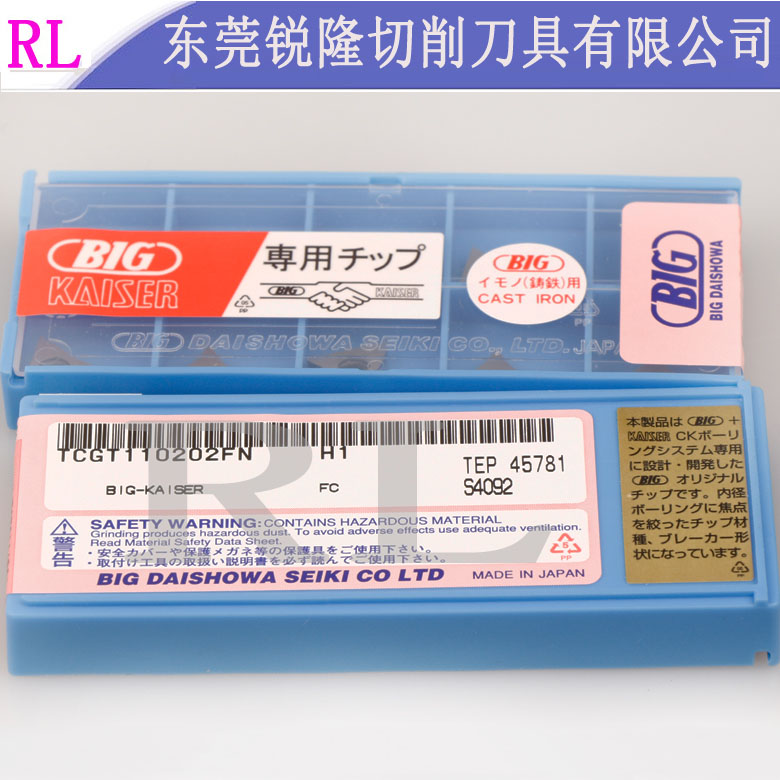 TCGT110204ELT1500A精镗刀粒