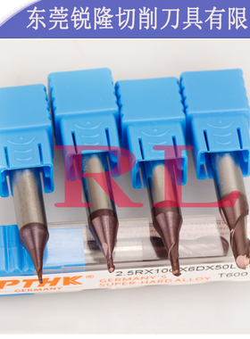 欧洲PTHK60度锁匙立平铣刀 1 6 UNICO系复合涂层球头钨钢6柄R刀