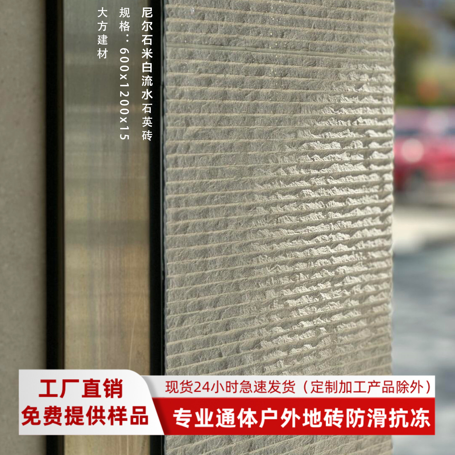 水景墙水幕墙石材流水板庭院景观图片