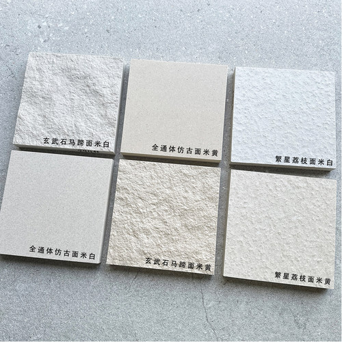 板岩庭院砖户外外墙幕墙花园地砖