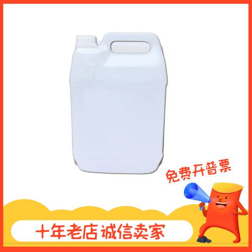 进口道康宁脱模油浴二甲基硅油