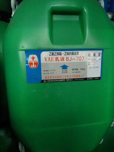 厂家直销VAE防水乳液707 JS防水乳液乙酸乙烯酯乙烯共聚乳液(VAE)