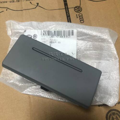 德国原装奥迪Q7A6LC5烟