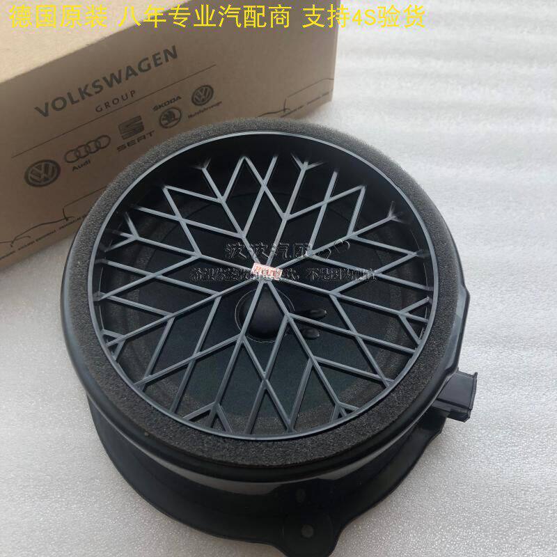 德国原装奥迪07--15年Q7 车门喇叭 前后车门喇叭音响 低音炮 原装