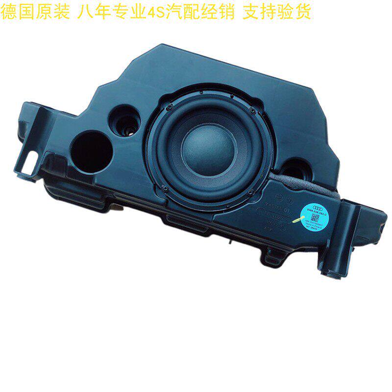 德国原装奥迪17--22年A4L B9 A5 后台板高配BO喇叭 后备箱低音炮