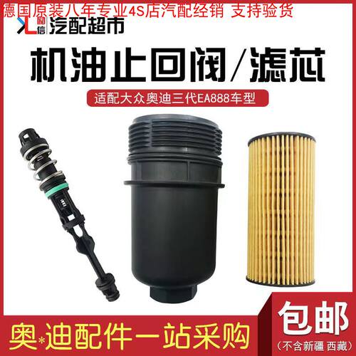 德国原装奥迪A46Q35A8