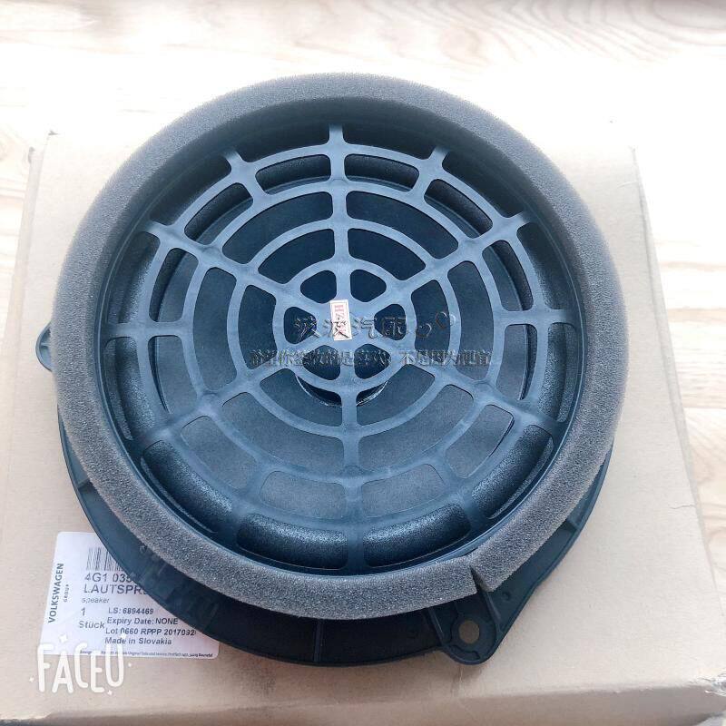 德国原装奥迪A7车门喇叭 原车中低音音响喇叭 扬声器低音喇叭原装