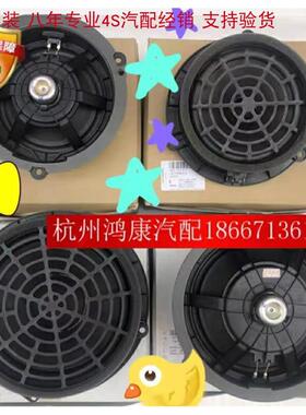 德国原装奥迪A8 A7 A6LC7 Q7车门喇叭  前后车门音响扬声器 原装