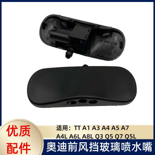 适用奥迪A3A45678QTT前
