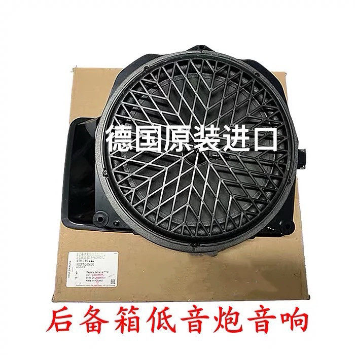 德国原厂09-16款奥迪A4L前后车门中低音喇叭音响后备箱低音炮原装