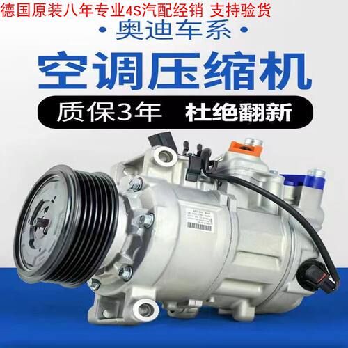 德国原装奥迪a6a4lq57