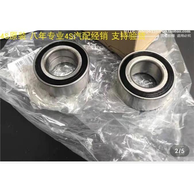 德国原装98--04款奥迪A6 C5 前轮轴承 轮毂轴承 轮毂轴头原装