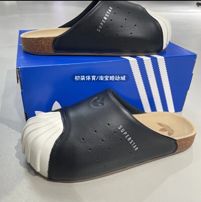 adidas贝壳头包头拖鞋穆勒鞋男女