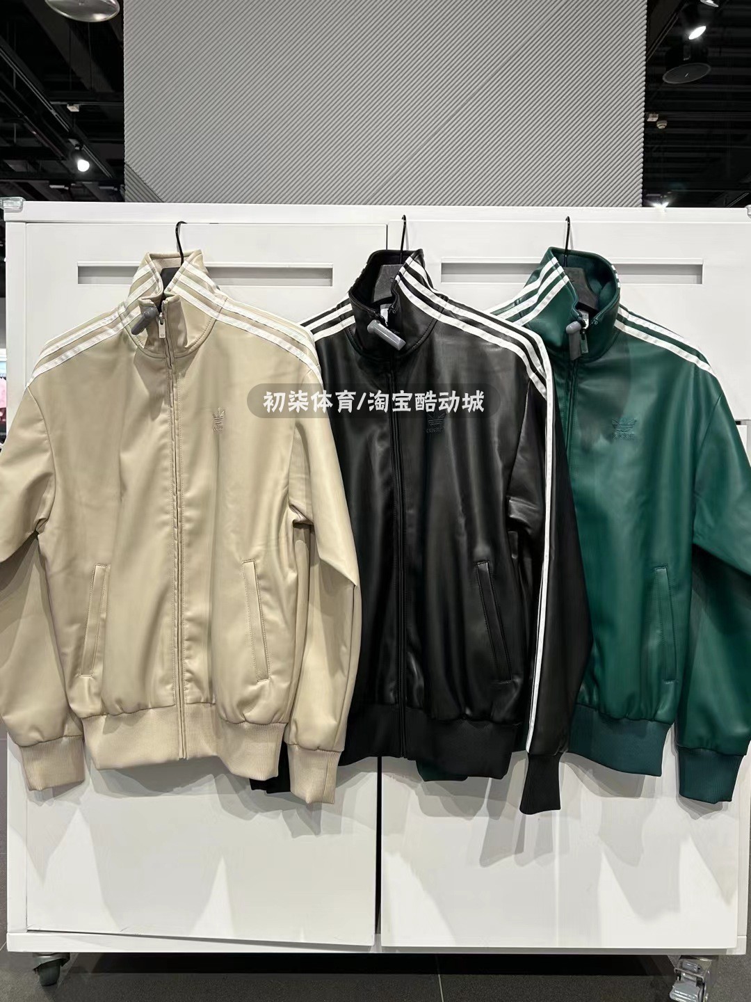 ADIDAS阿迪达斯男休闲运动宽松PU皮夹克外套IZ4035/IZ4033/IZ4032-封面