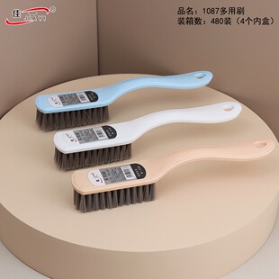 佳一1087多用刷家用清洁刷子软毛鞋刷塑料衣服刷子洗衣刷