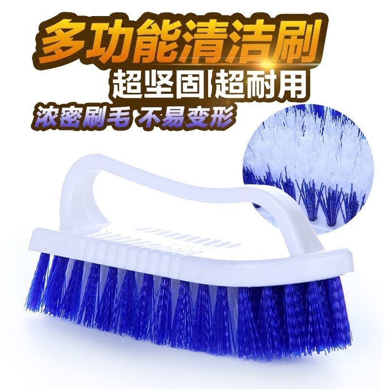 塑料清洁刷硬毛大好多用刷板刷图片