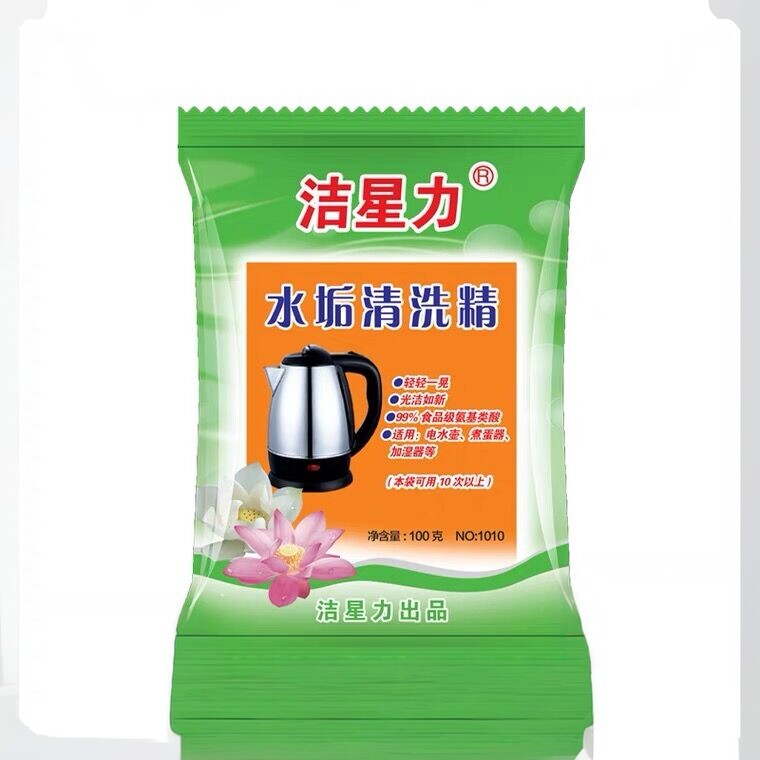 洁星力电热水壶清洗水垢饮水机神器除垢剂暖水瓶挂烫机100g*10包
