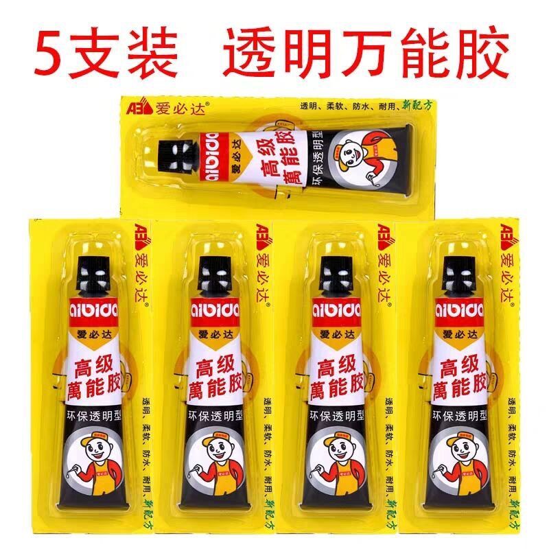 5支包邮克爱必达透明防水万能胶