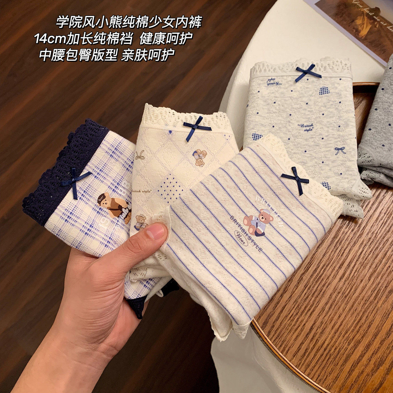 中腰纯棉内裤少女10A抑菌加长裆新款全棉蕾丝包臀蝴蝶结三角裤女