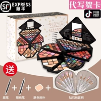 Khay trang điểm cho người mới bắt đầu làm đẹp cung cấp đa chức năng xoay đĩa trang điểm màu đỏ 520 Hộp quà tặng ngày Valentine 1 - Bộ trang điểm son gió