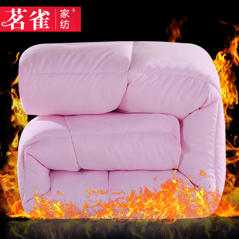 春秋被子保暖丝绵被加厚冬被双人空调被太空被子单人学生宿舍棉被,床上用品,化纤被,淘宝优惠券,粉丝福利购,淘宝优惠卷