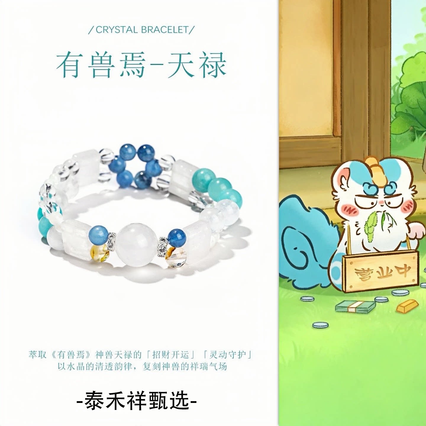 天然白水晶双层女手链海蓝宝配珠