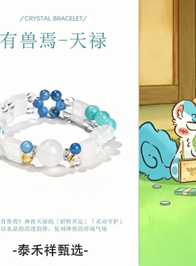天然白水晶双层女手链海蓝宝配珠