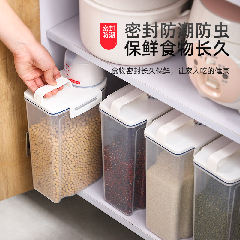 家居生活厨房用品用具收纳神器