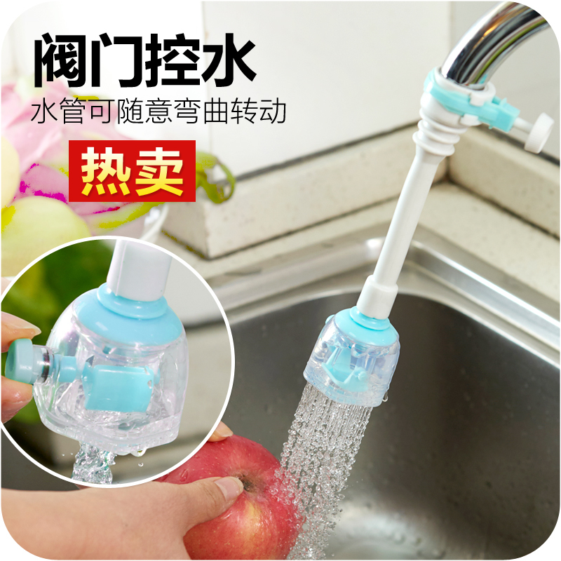 创意居家居厨房用品防溅神器生活
