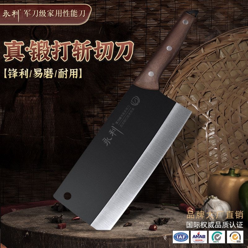 永利斩切刀家用刀具厨房切肉切菜切片砍骨刀锈钢锋利厨师用切菜刀图片