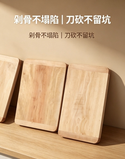 杜梨木实木案板35×25cm独板无拼接家用切菜板耐砍无漆无腊擀面板