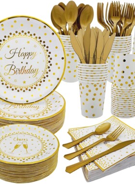 白色happy birthday圆点烫金派对生日主题餐具一次性纸盘纸巾桌布