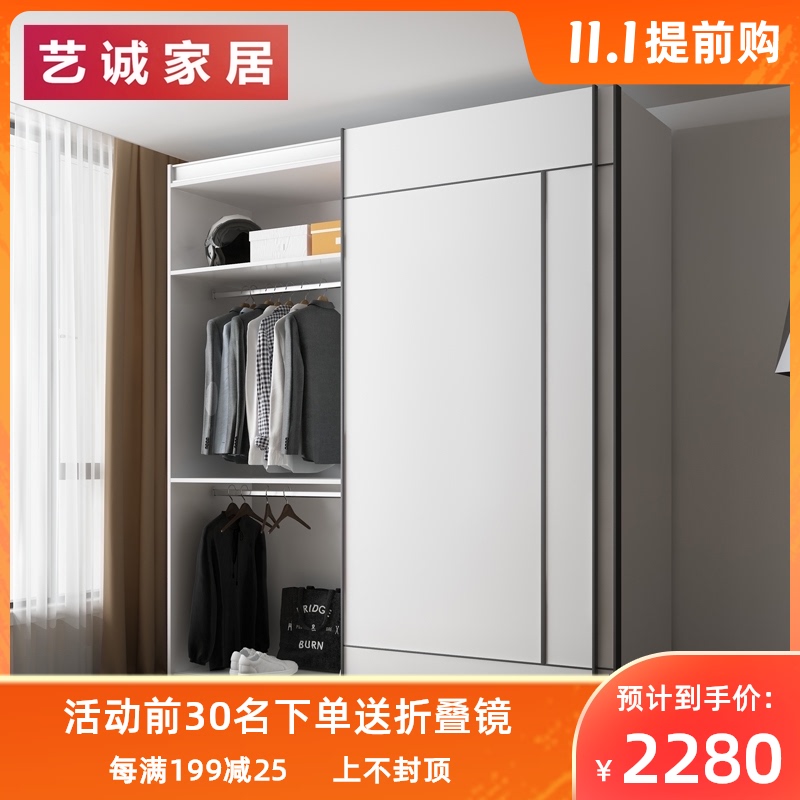 北欧推拉门衣柜现代简约移门衣橱推门经济型板式三滑