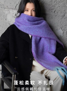 葡萄紫毛茸茸保暖羊绒围巾女混色长款披肩撞色流苏围脖秋冬季新款
