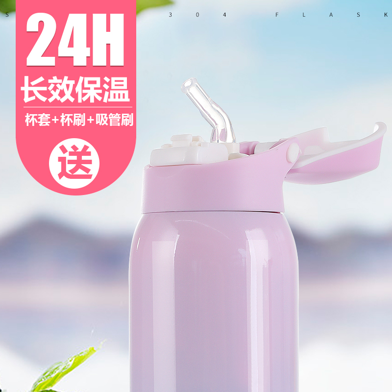 带吸管的保温杯女成人大人孕妇产妇学生大容量便携不锈钢防漏水杯