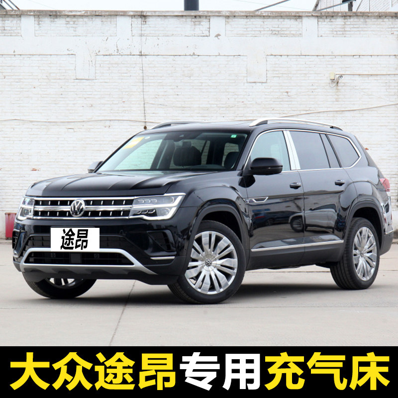 途昂专用汽车载充气两用充气床垫