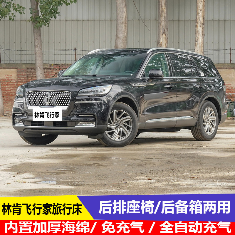飞行家专用车载充气床后排旅行床睡觉SUV后备箱自动充气床垫