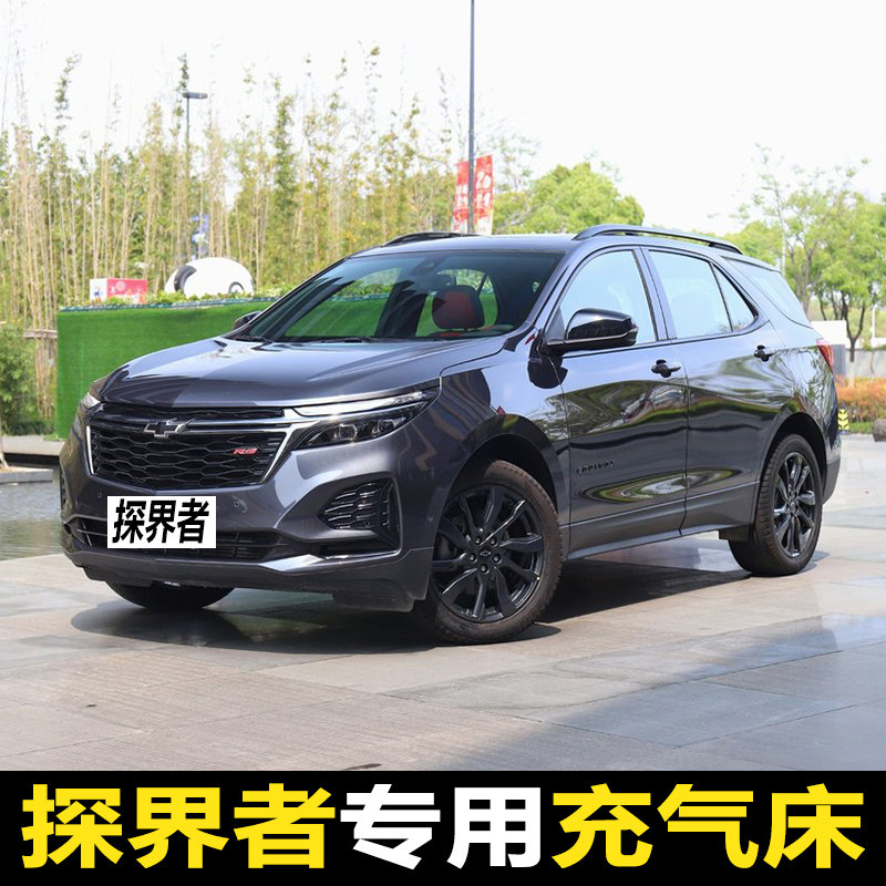 探界者专用汽车载充气床垫后备箱睡觉神器后座两用后备箱旅行床