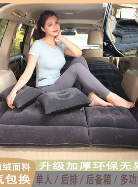 奔驰GLS450GLS400GLS500GLS350汽车载后备箱车用旅行睡觉充气床垫