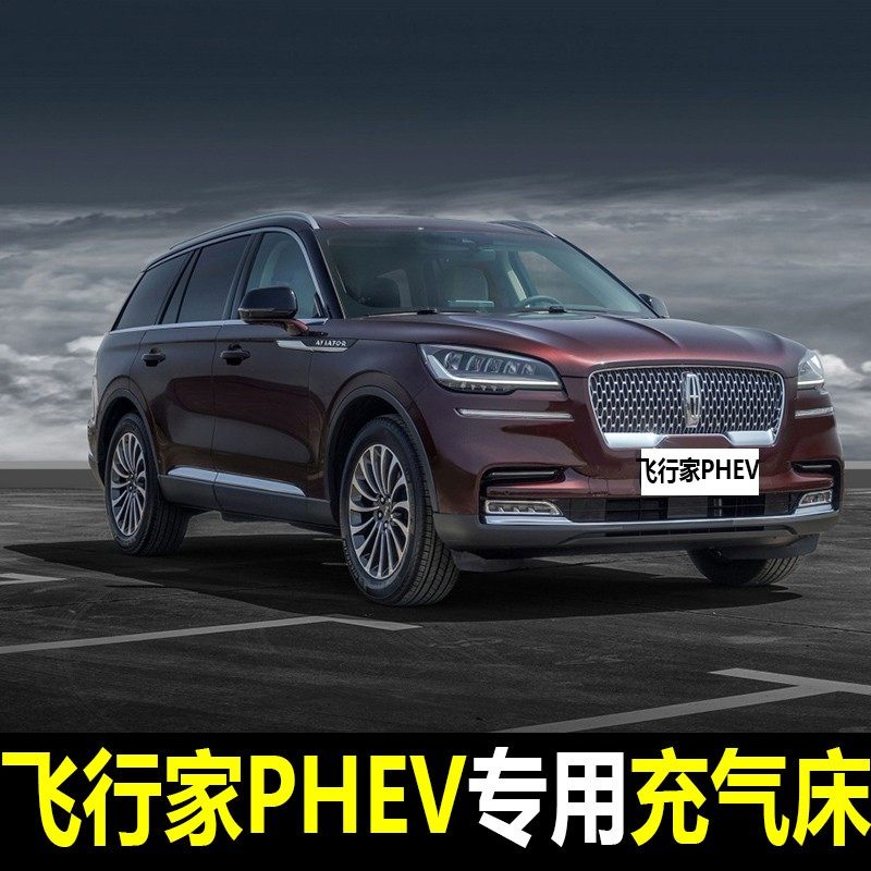 航海家专用车载充气床充气床垫